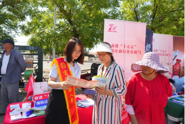 保险润田暖民心 振兴乡村谱新篇——天津保协组织40余家机构开展“7.8保险五进入”宣传活动