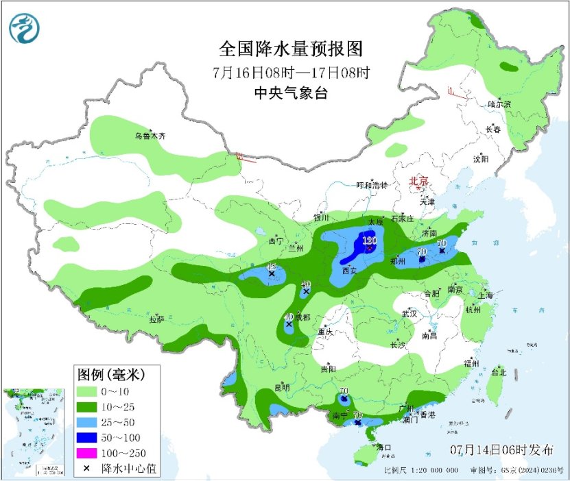 中央气象台:每 日 天 气 提 示(2026年07月14日)