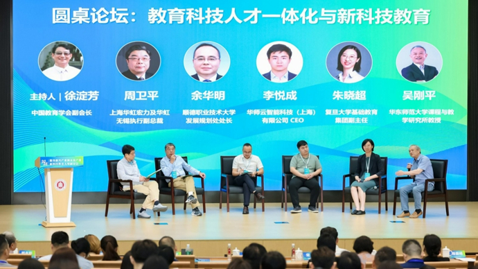 新兴产业人才缺口凸显，智能时代需要怎样的科技教育？