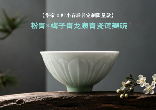 西班牙队捧杯！华帝“青瓷+金球”双福利来袭，25克足金金球花落谁家？