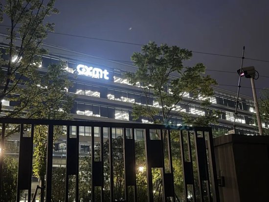 科创板最大IPO，长鑫科技明日上市！记者实探：夜间厂区灯火通明	，周边酒店一房难求